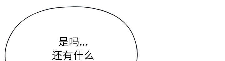 第42章：阻止32