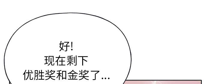第38章：比赛开始66