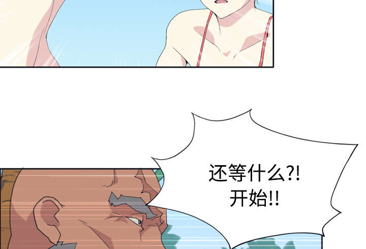 第29章：新的游戏56