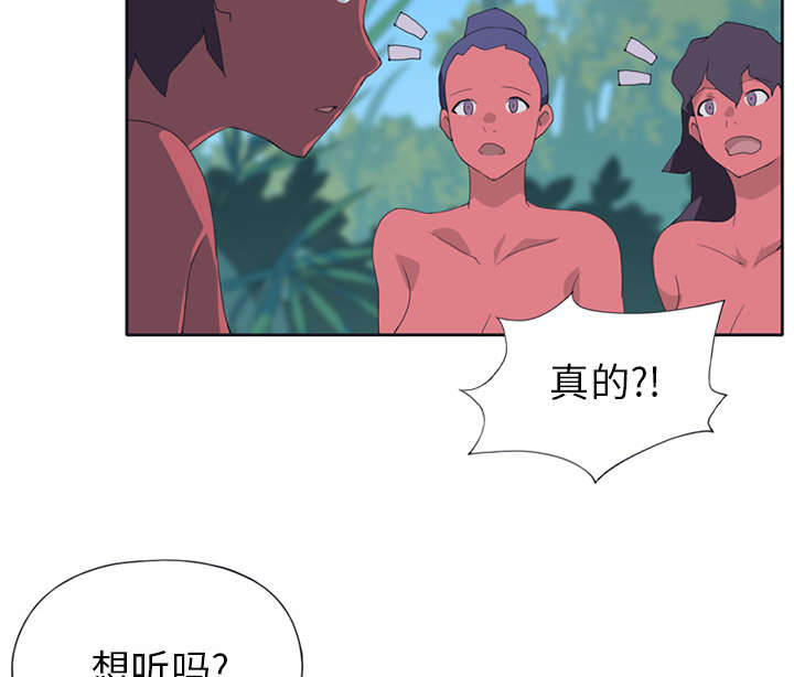 第17章：嫉妒39