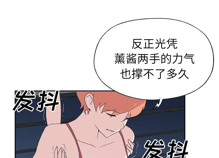 第33章：自杀26