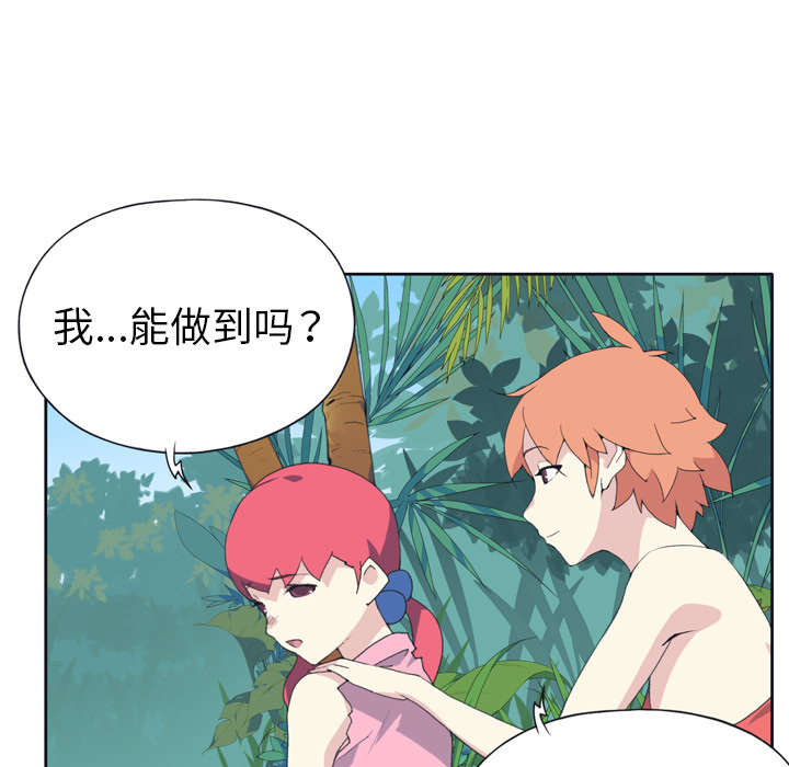 第30章：正面对决40