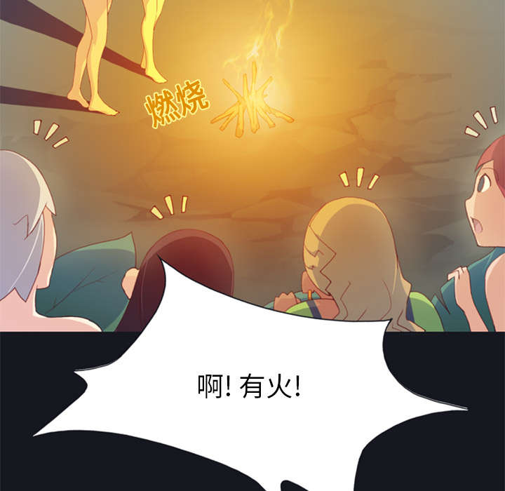 第5章：享受21