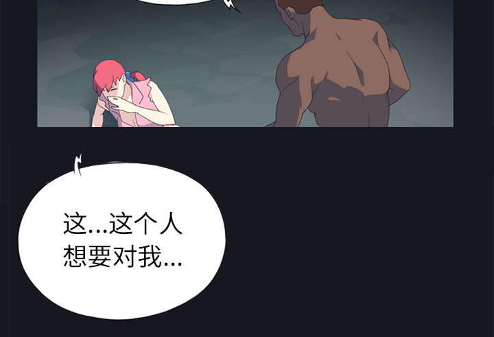 第21章：找到7