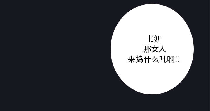 第6章：男人30
