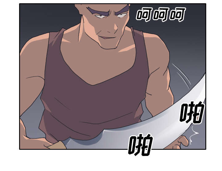 第31章：海警22