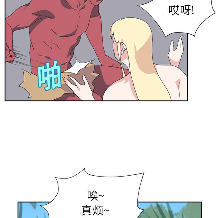 第18章：奴隶3