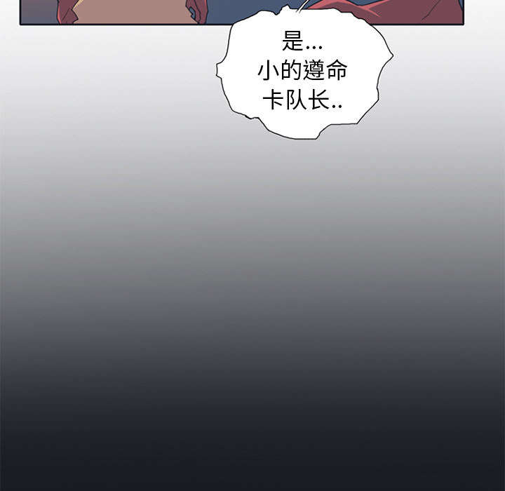 第14章：谋反43