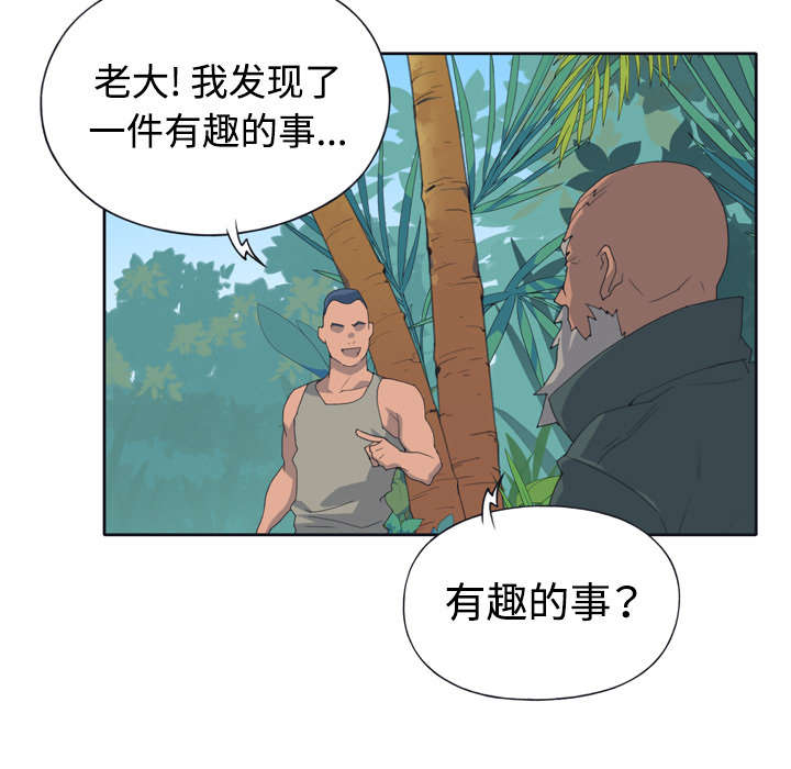 第29章：新的游戏38