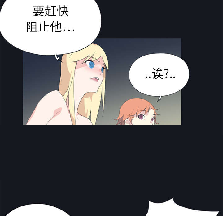 第2章：大打出手26