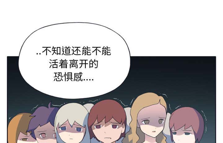 第4章：孤岛23