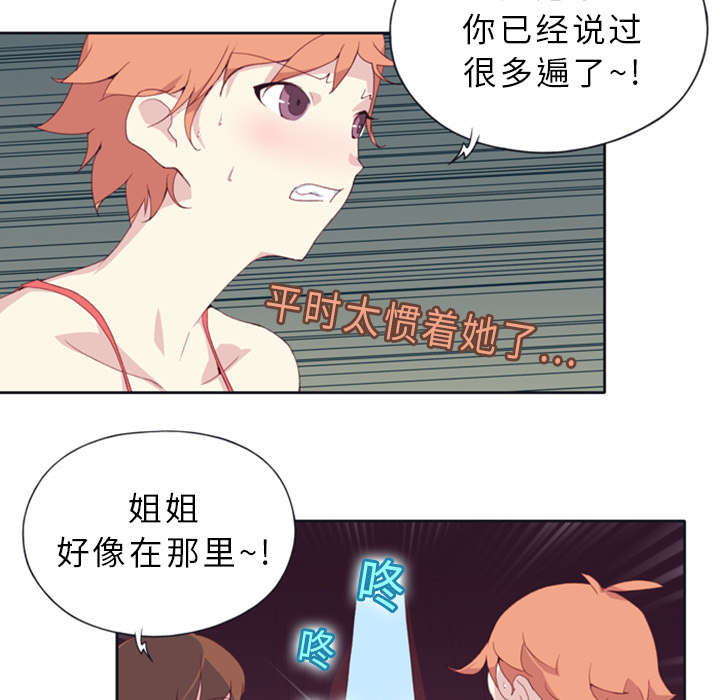 第1章：轮船21