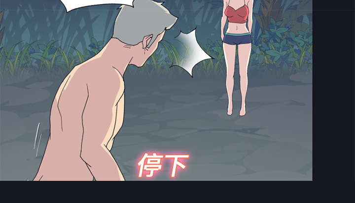 第24章：分手11