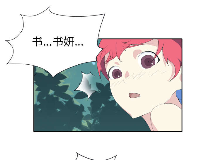 第31章：海警7