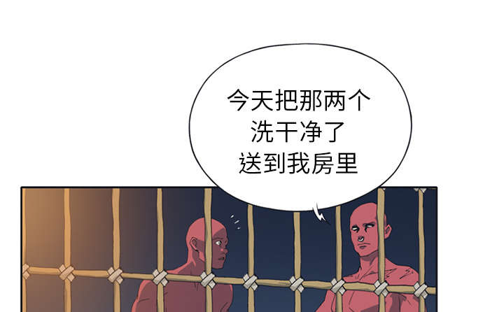 第14章：谋反34