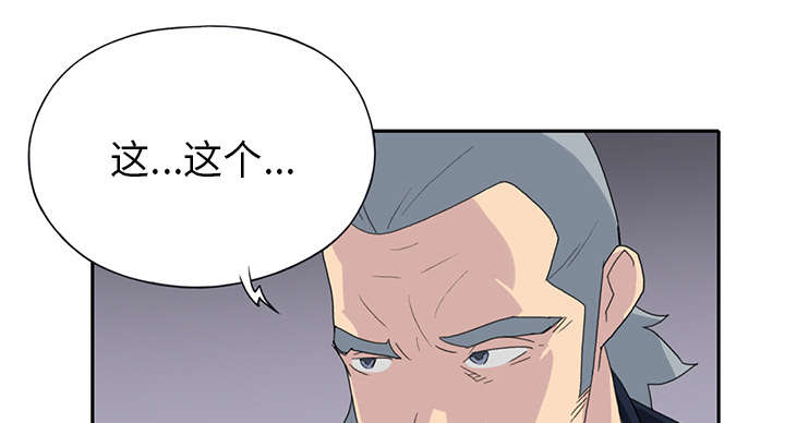 第36章：赌约21