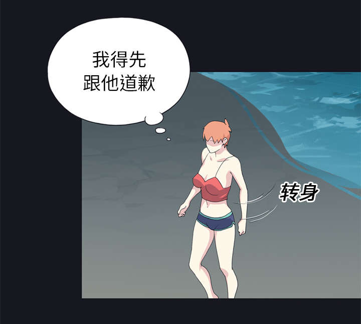 第24章：分手9