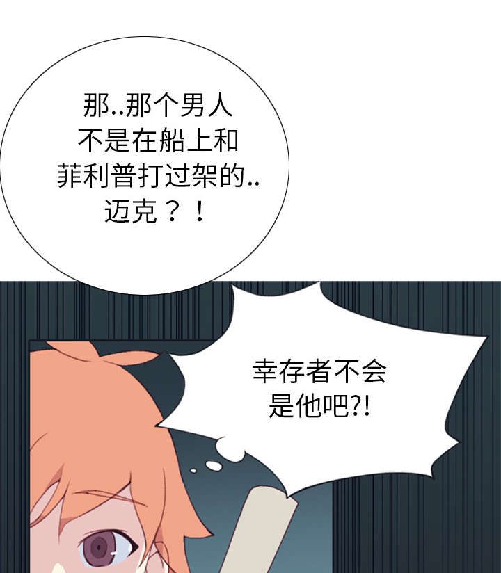 第8章：迈克12