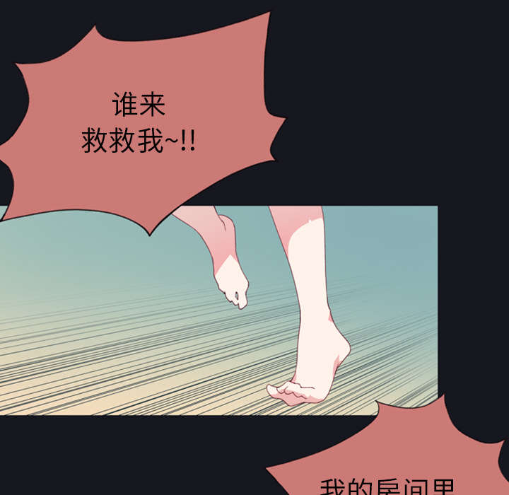 第2章：大打出手0
