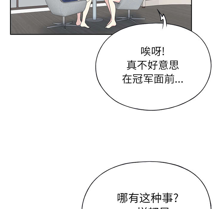 第39章：脱口秀45