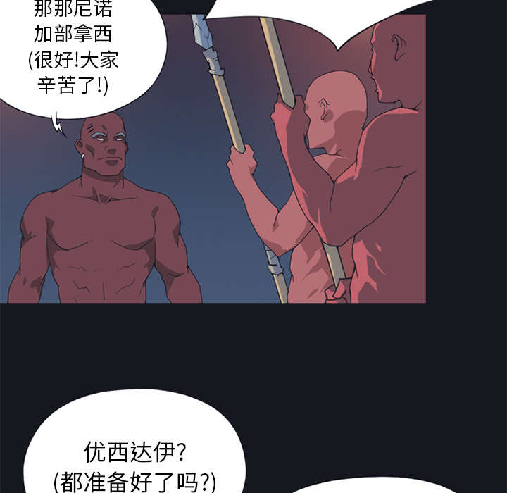 第16章：篡位11