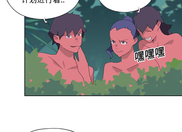 第18章：奴隶7