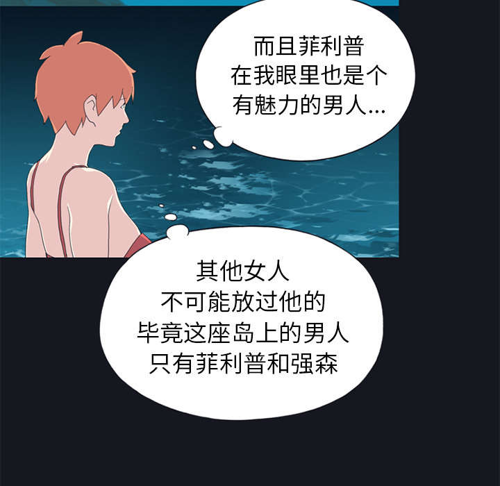 第24章：分手8