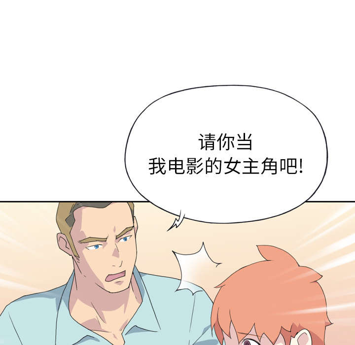 第34章：卡温83