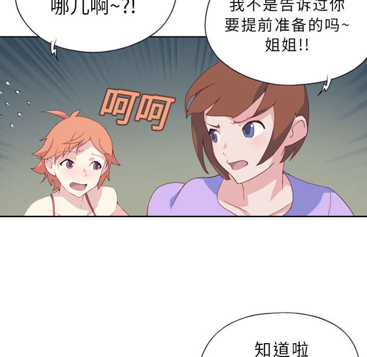 第1章：轮船20