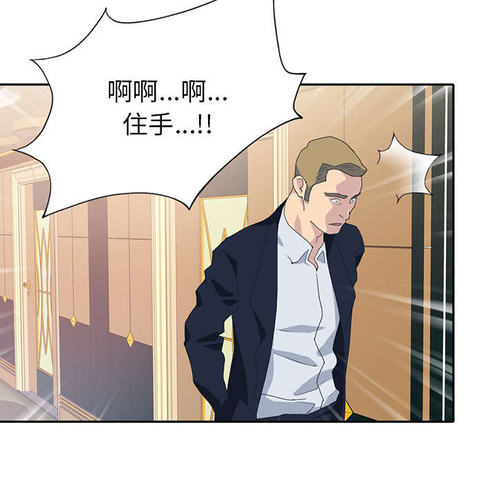 第41章：威胁56