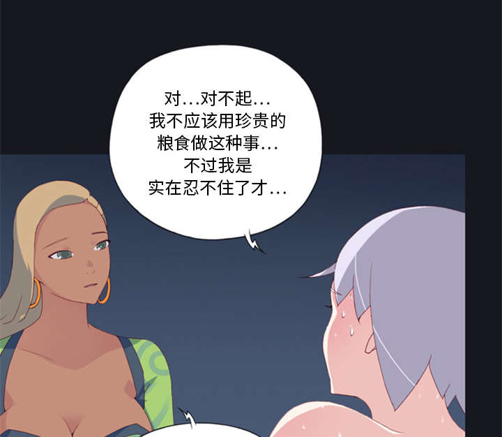 第5章：享受34