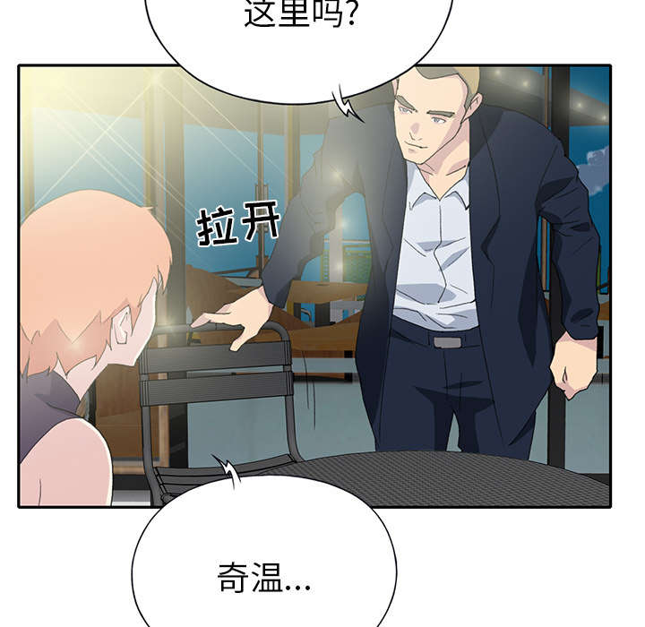 第40章：签约11