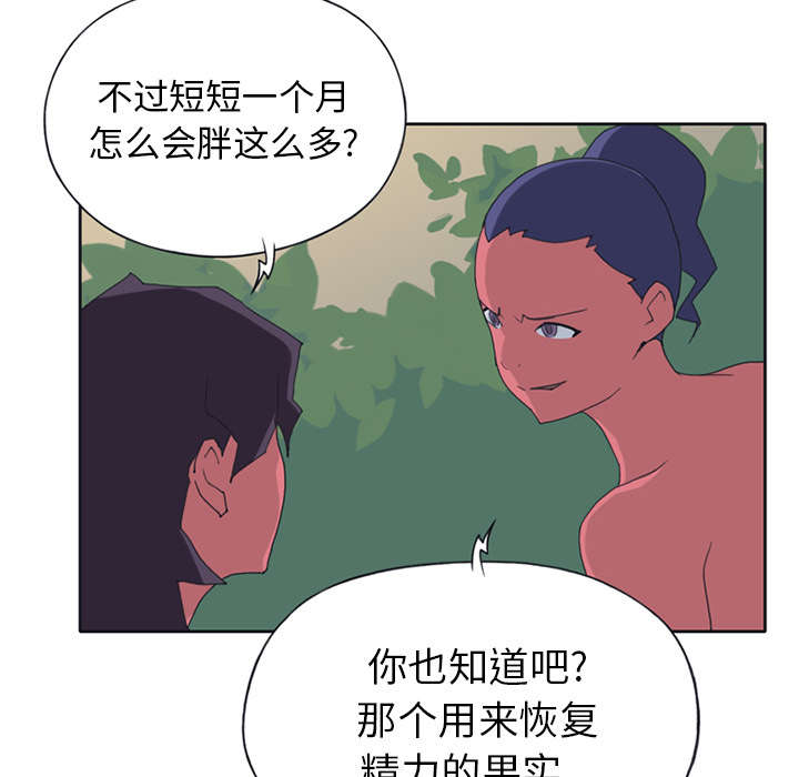 第18章：奴隶8