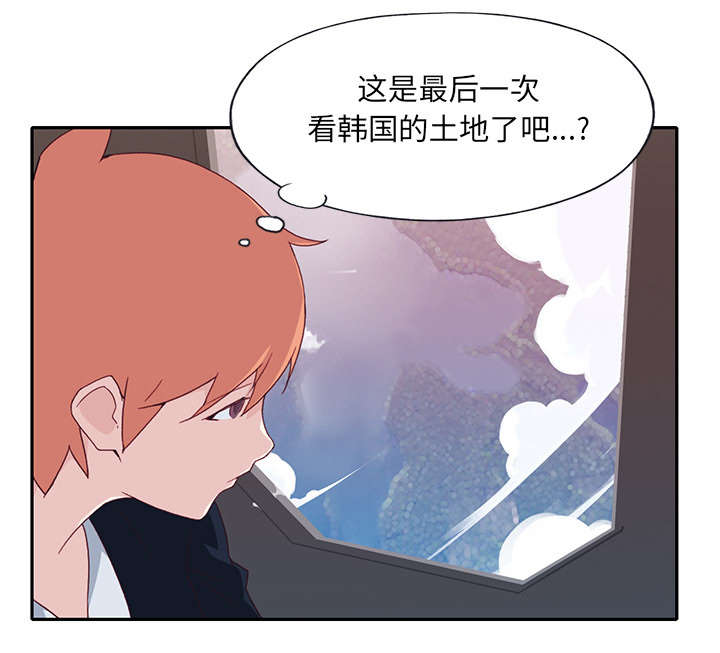 第47章：去旅行38