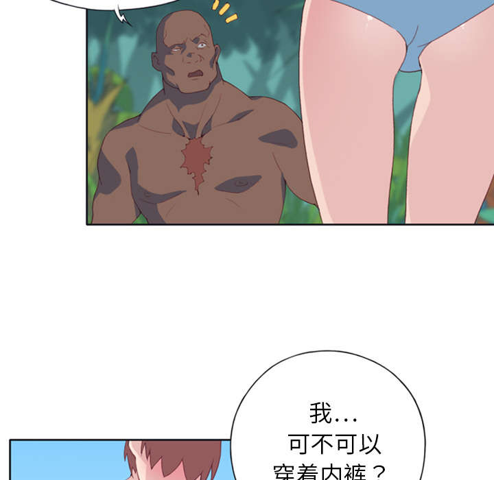 第10章：统治42