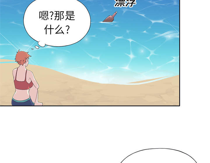 第24章：分手41