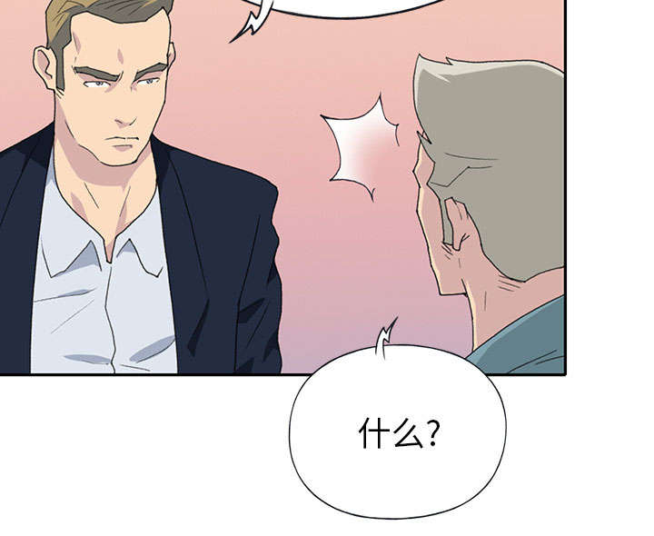 第42章：阻止40