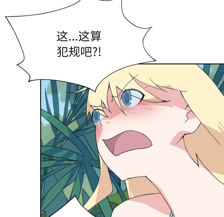 第31章：海警8