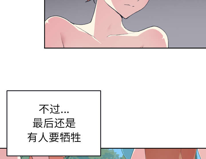 第31章：海警13