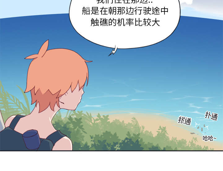 第7章：篝火43