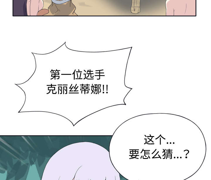 第30章：正面对决3
