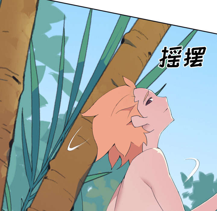 第31章：海警2