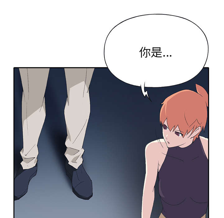 第41章：威胁2