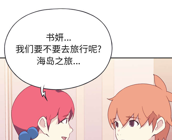 第46章：我要杀了你26