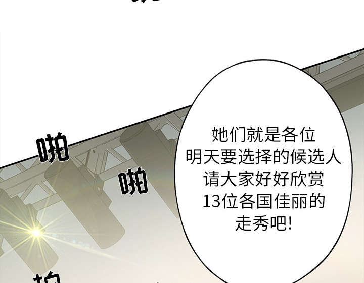 第35章：中意29