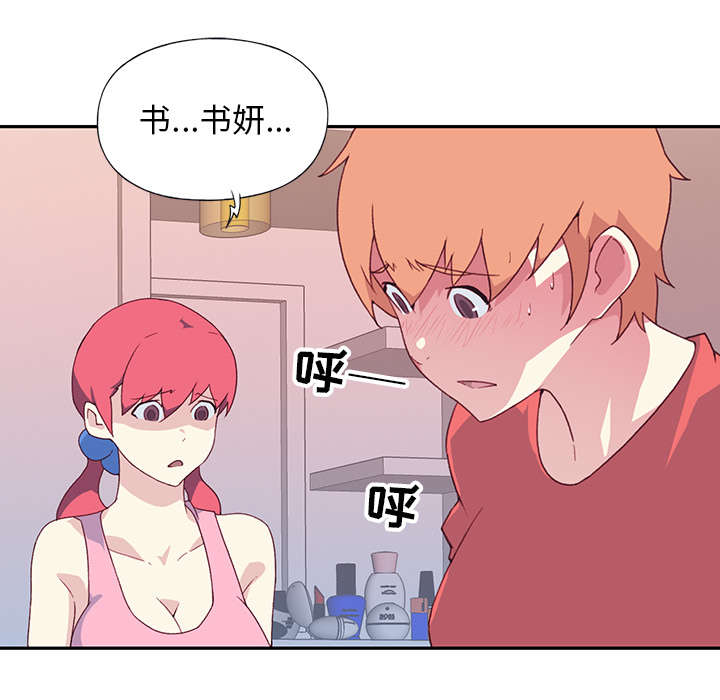 第47章：去旅行11