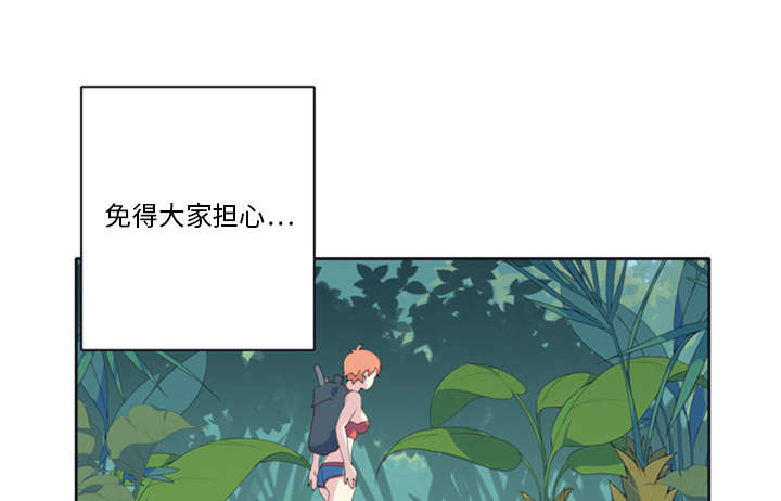 第8章：迈克3