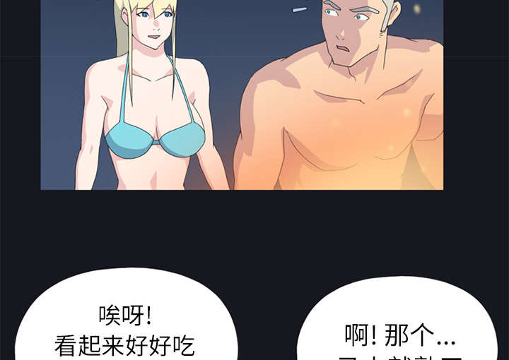 第22章：另一座岛50