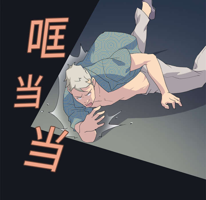第3章：沉船8