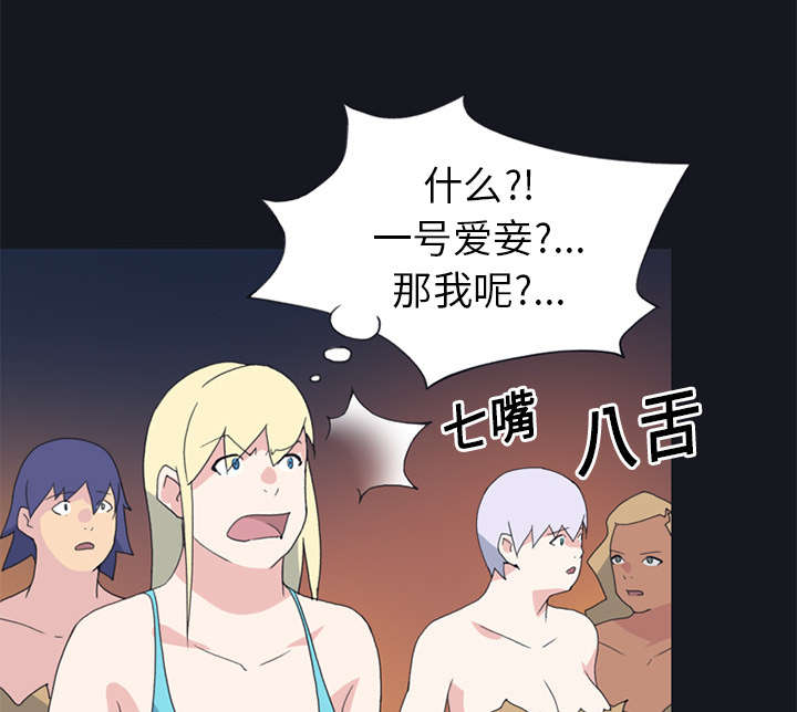 第18章：奴隶56